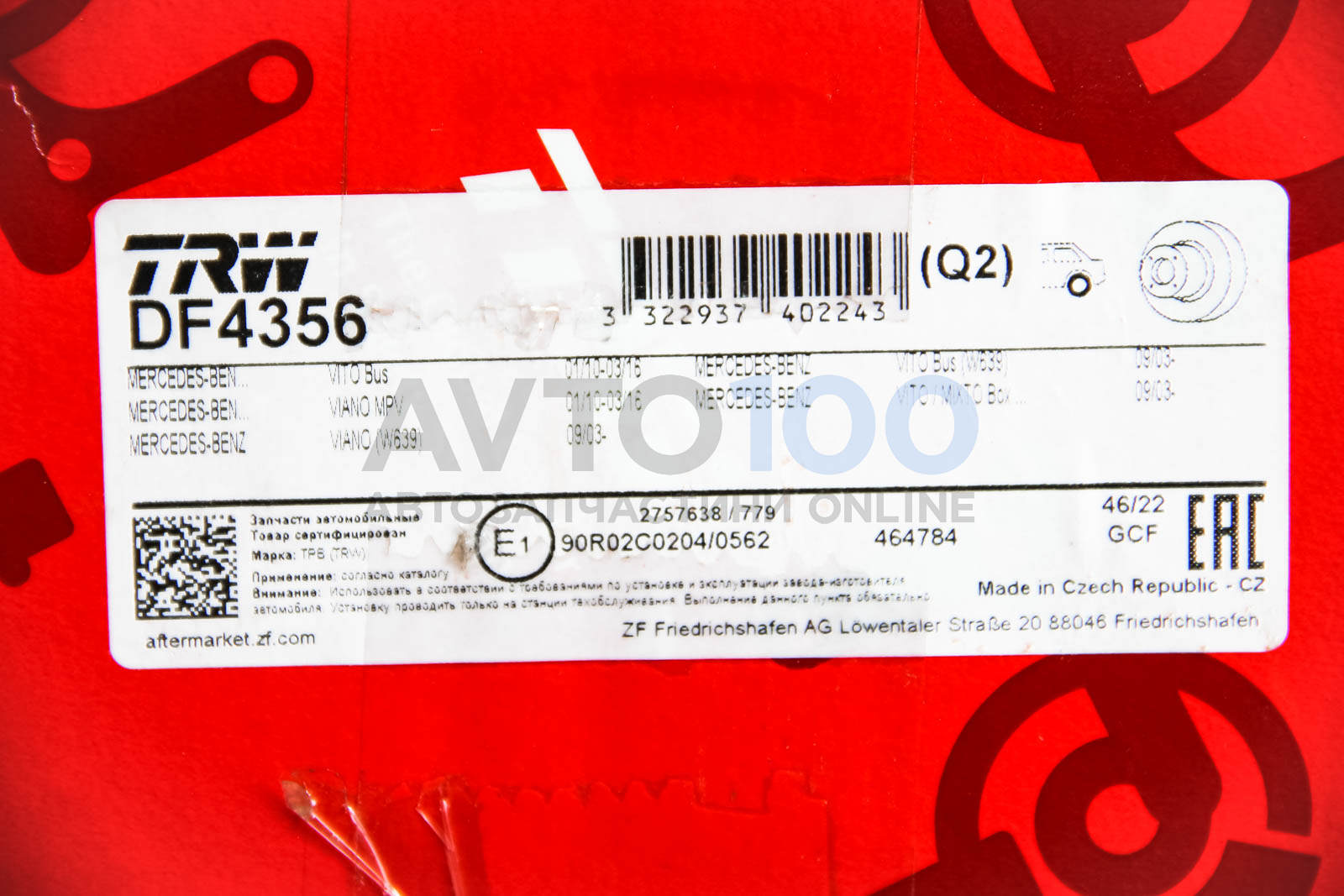 DF4356 TRW