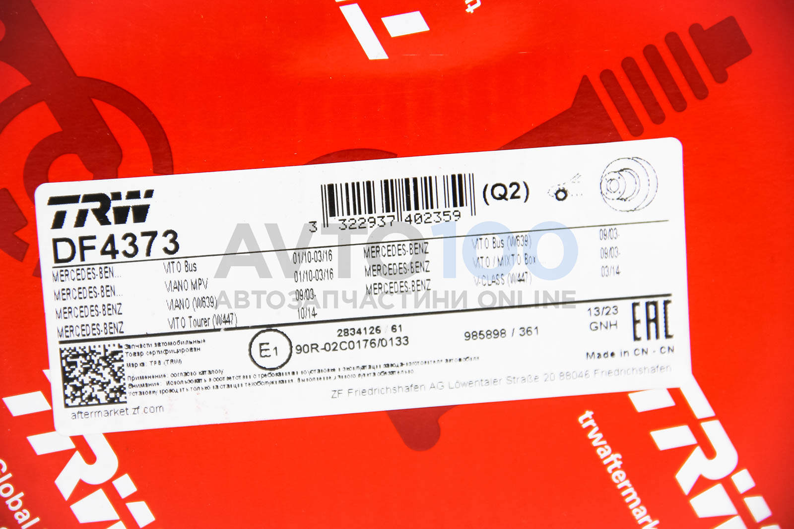 DF4373 TRW
