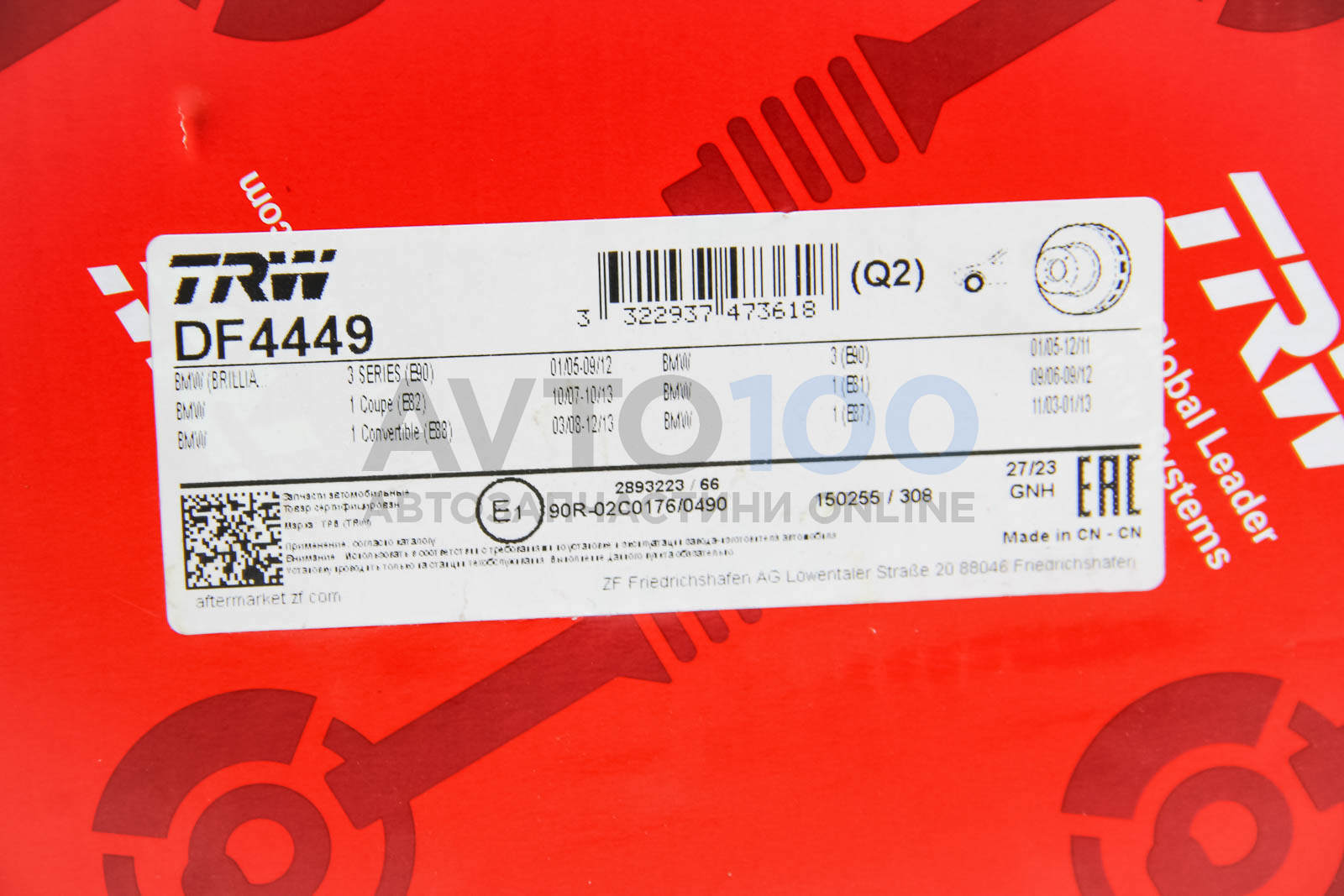 DF4449 TRW