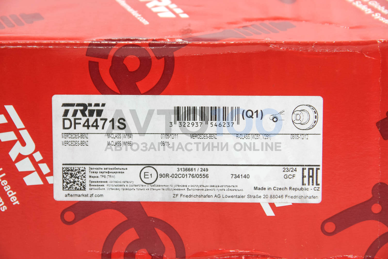 DF4471S TRW