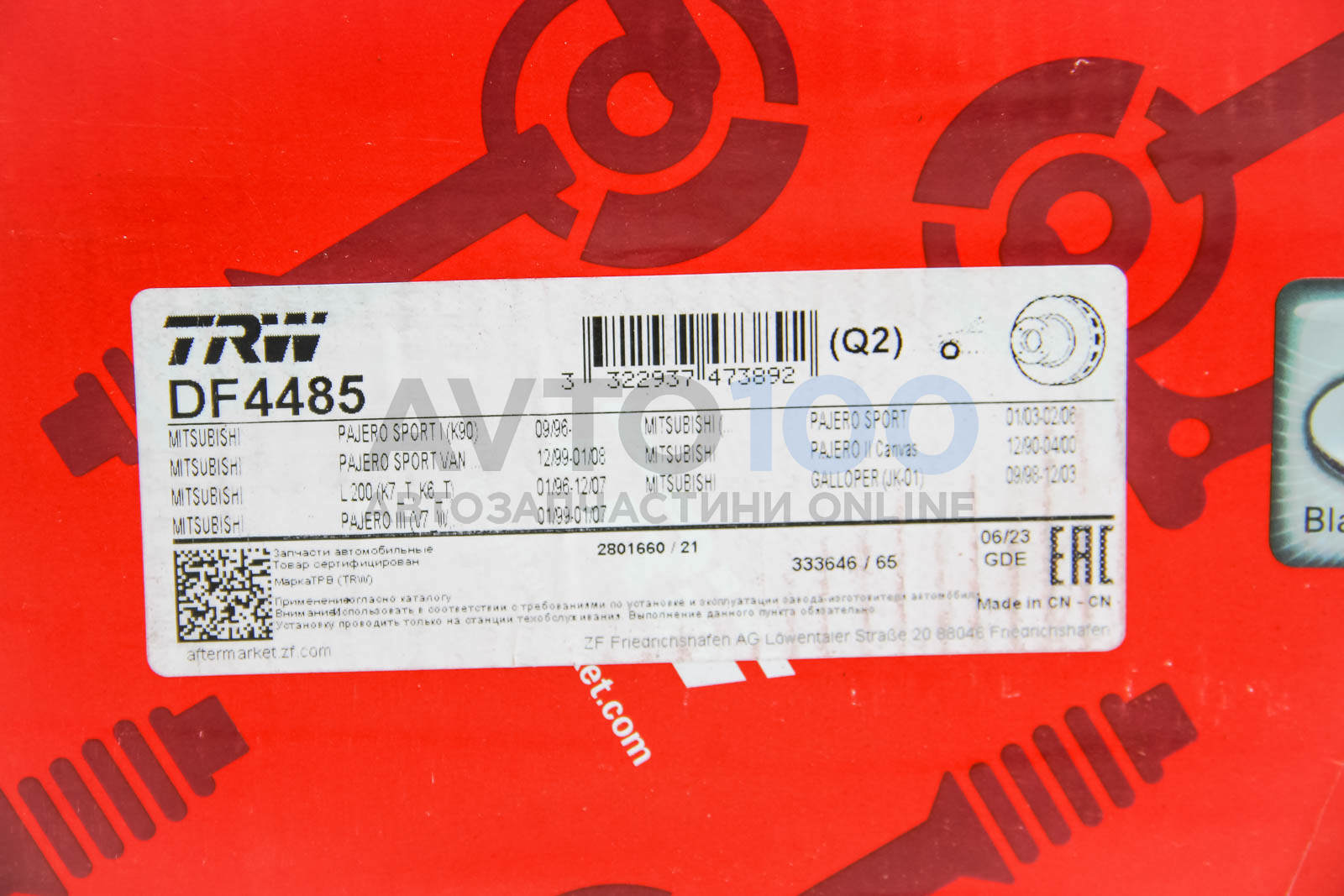 DF4485 TRW