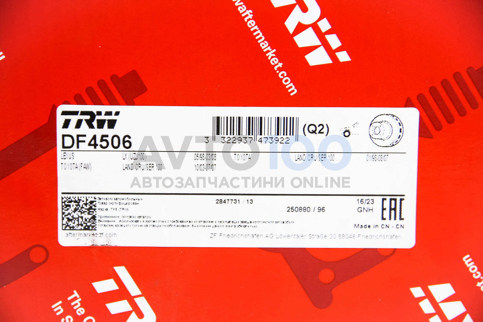 DF4506 TRW