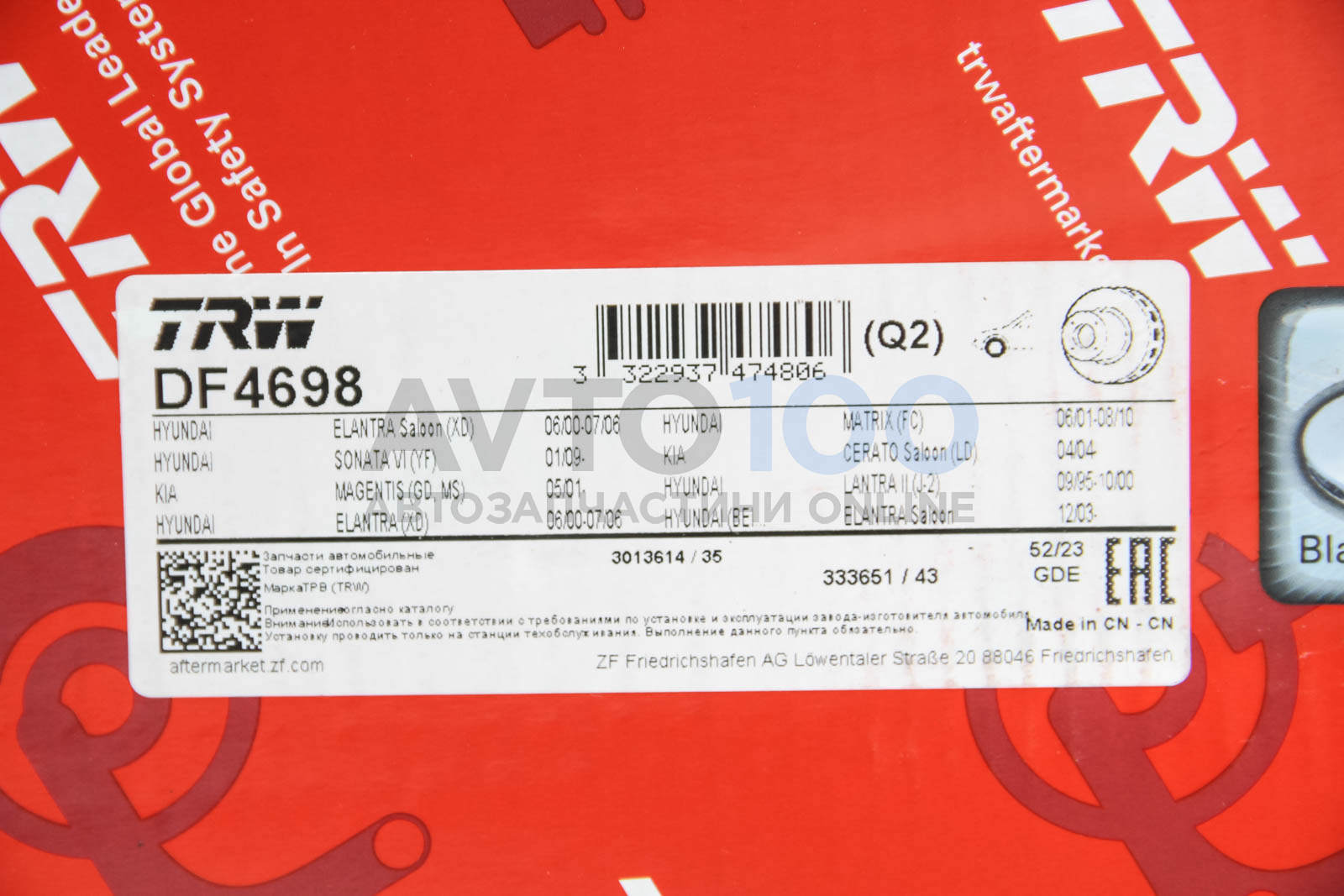 DF4698 TRW