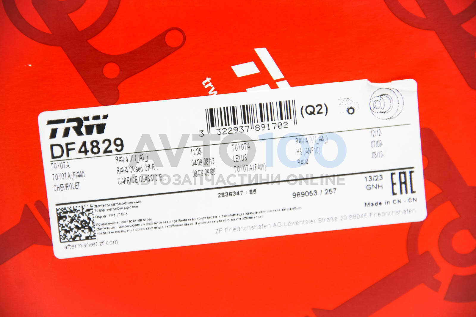 DF4829 TRW