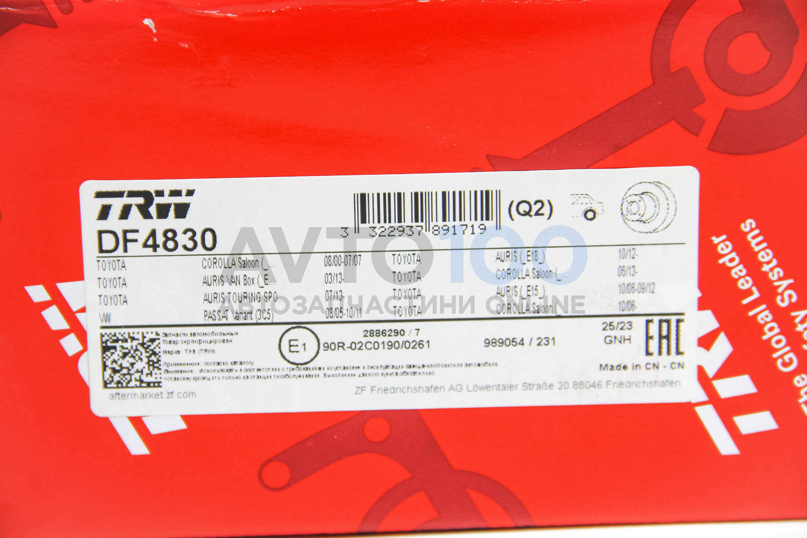 DF4830 TRW
