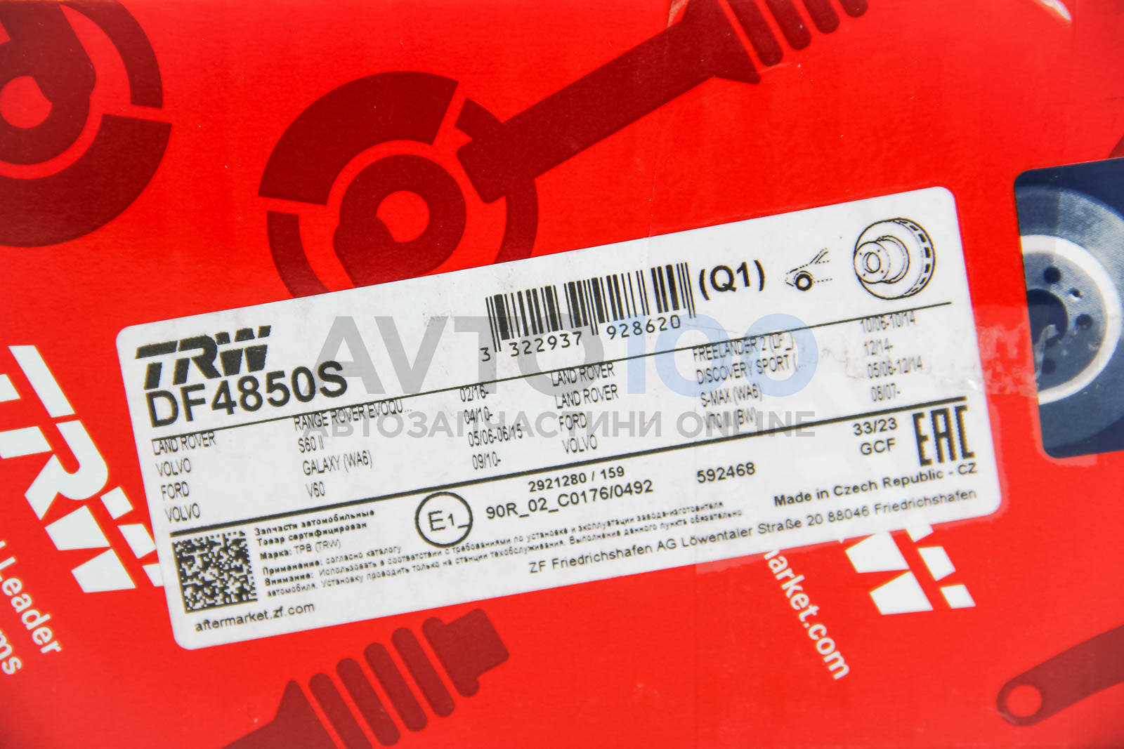 DF4850S TRW