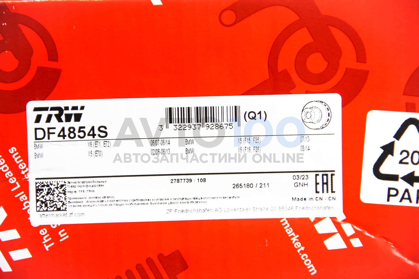 DF4854S TRW