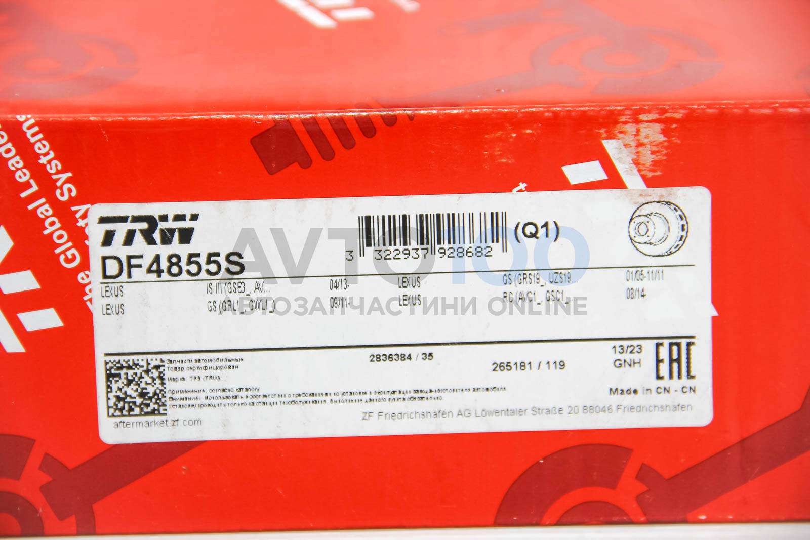 DF4855S TRW
