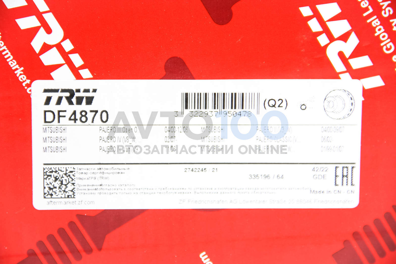 DF4870 TRW