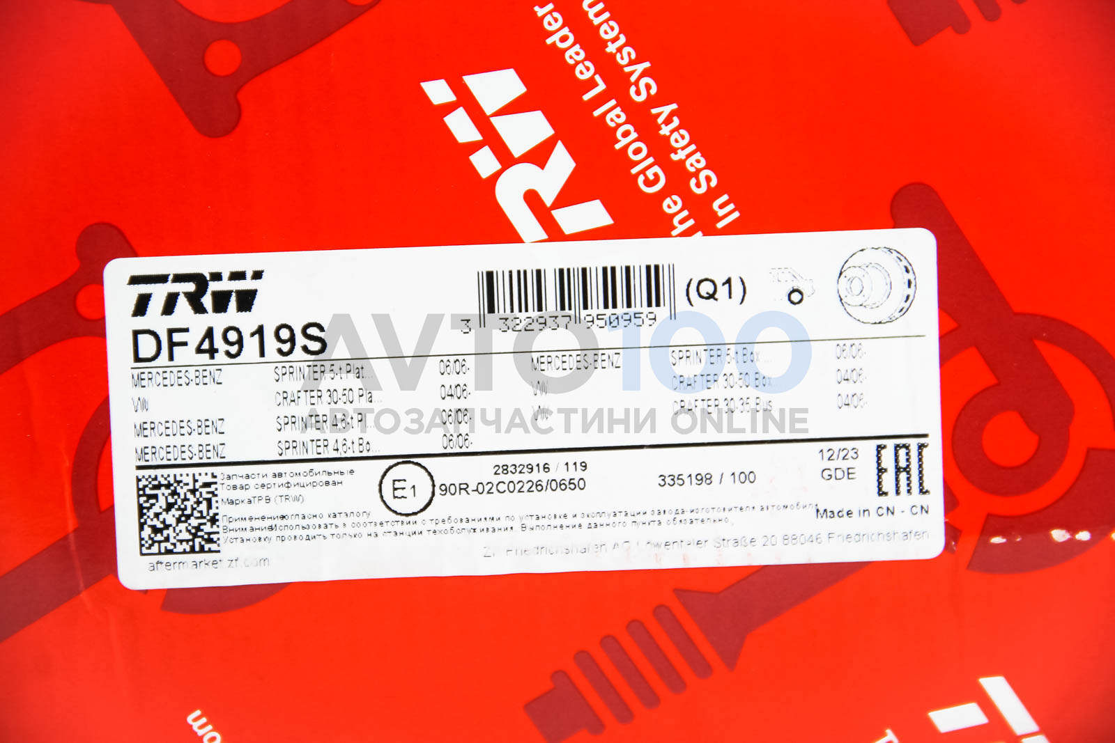 DF4919S TRW