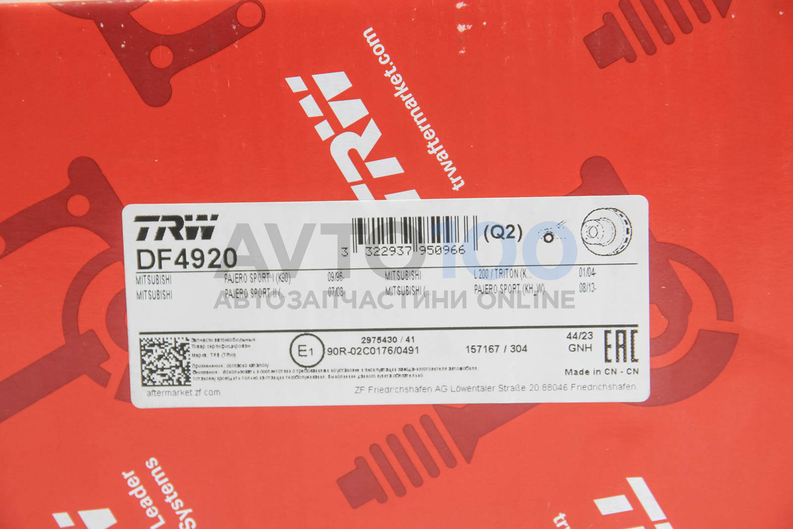 DF4920 TRW