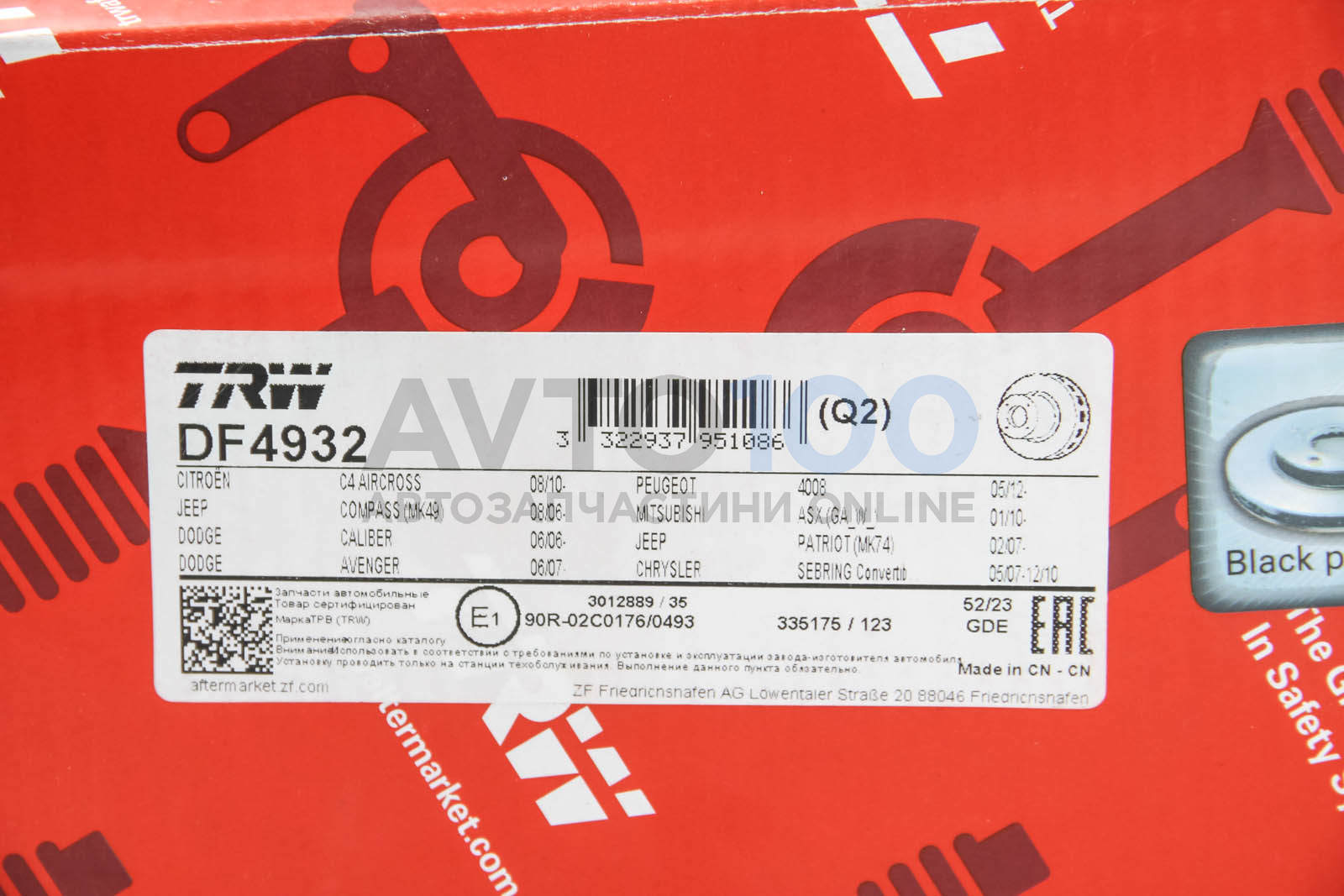DF4932 TRW
