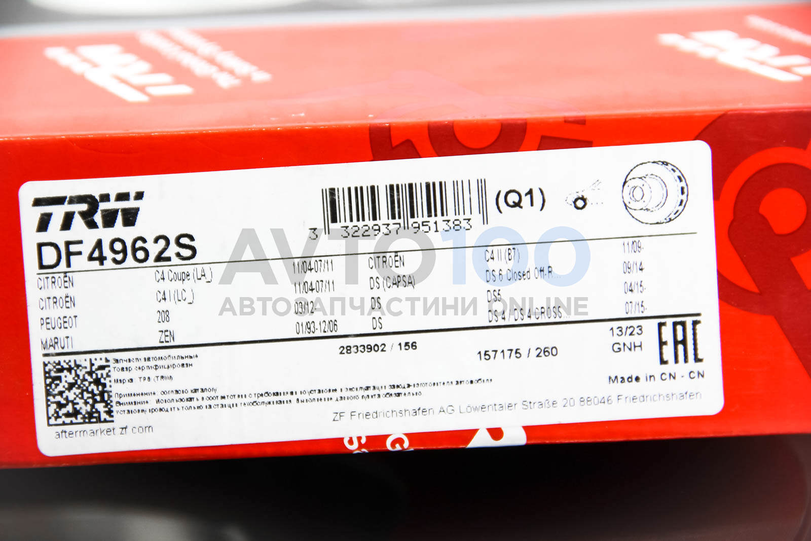 DF4962S TRW