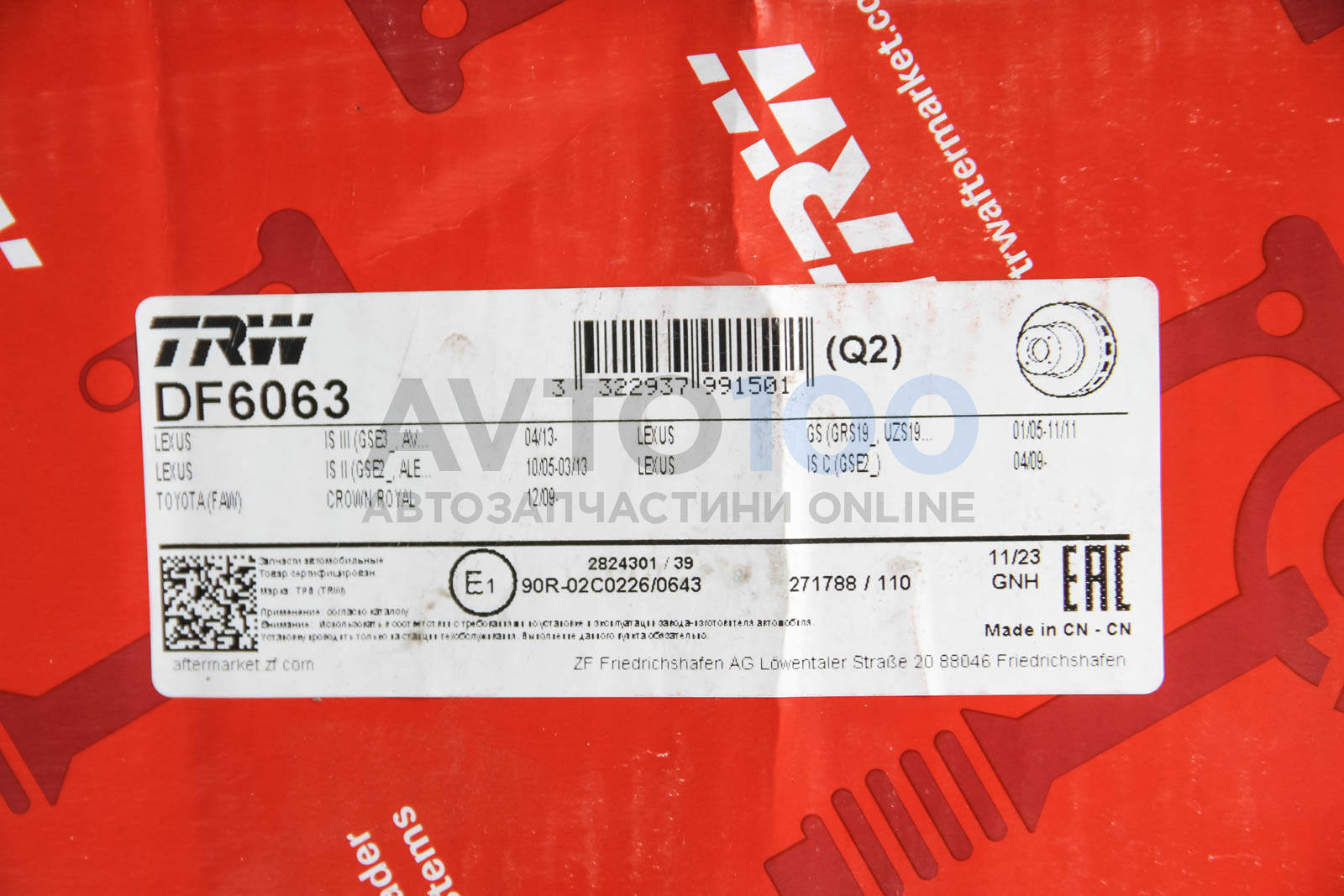 DF6063 TRW