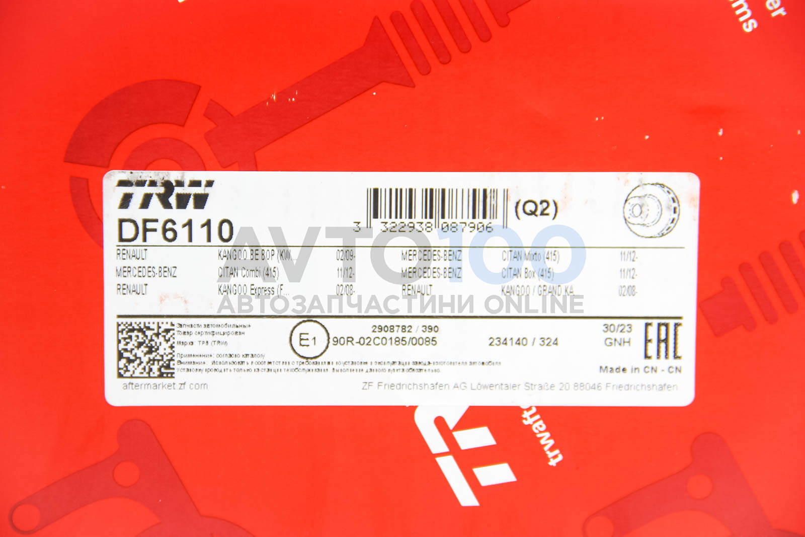 DF6110 TRW