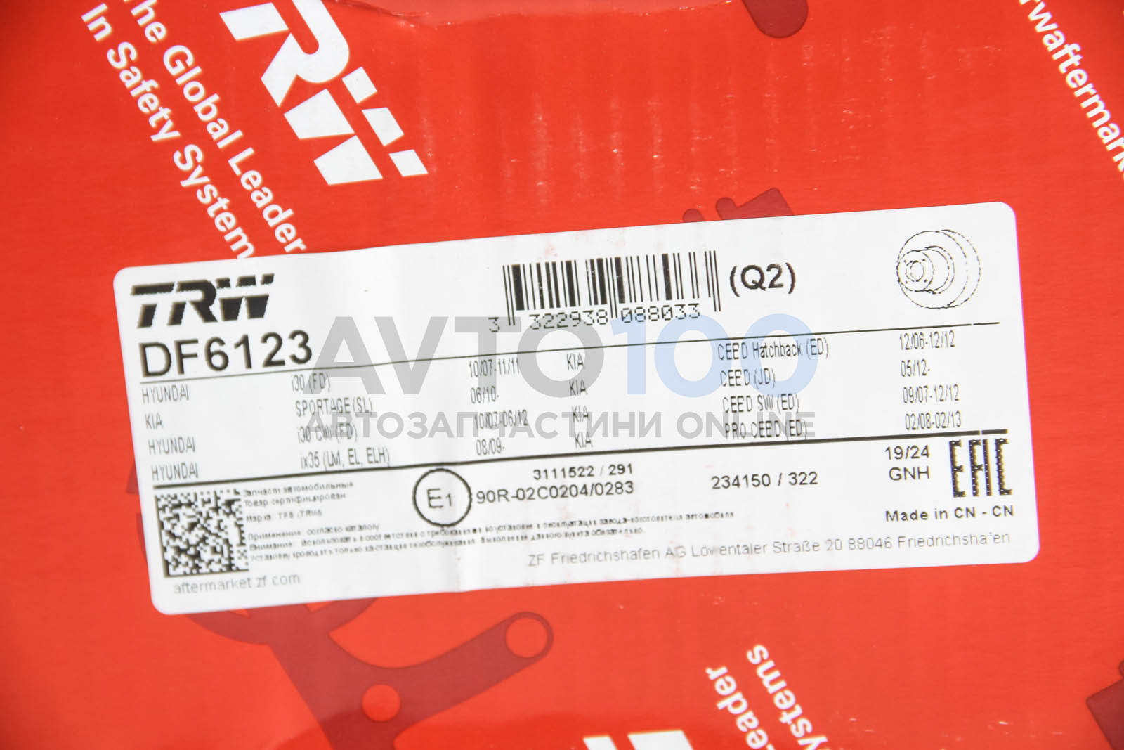 DF6123 TRW