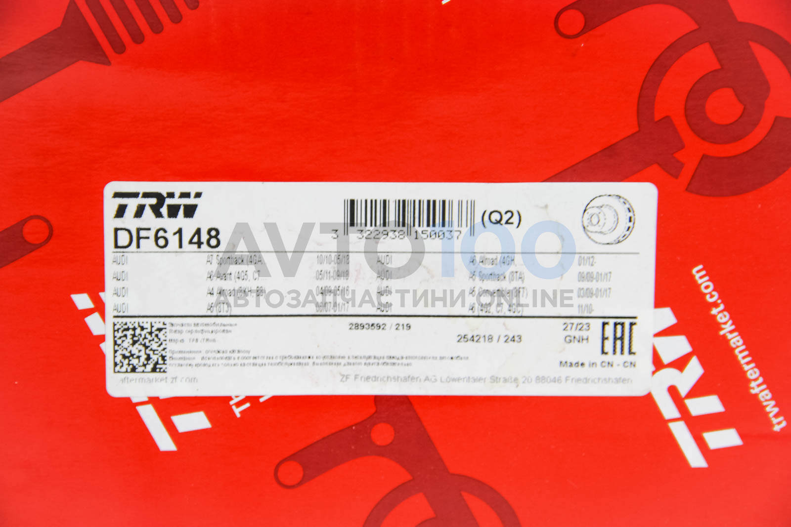 DF6148 TRW