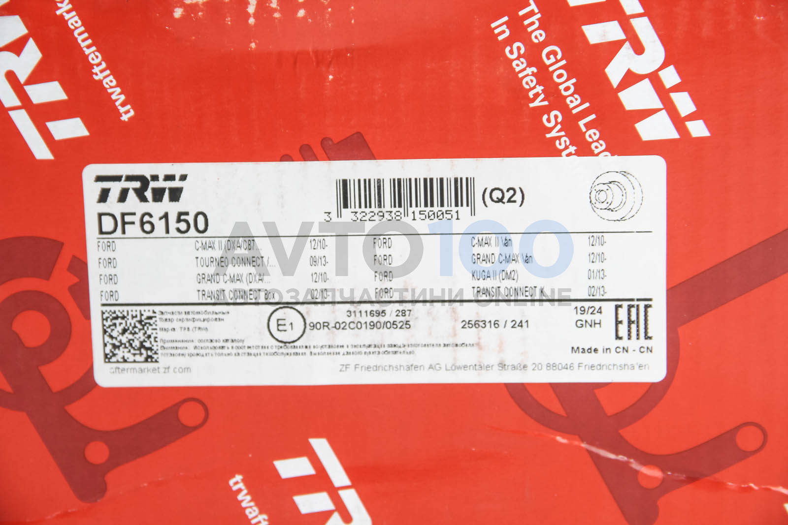 DF6150 TRW