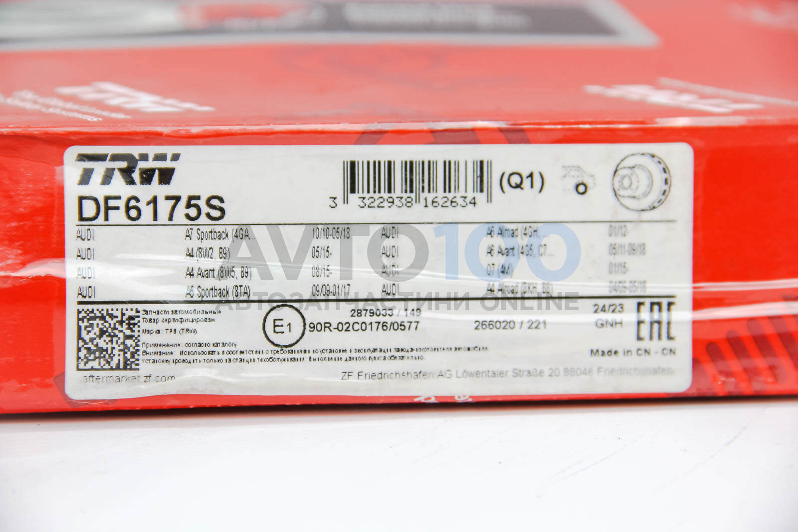 DF6175S TRW