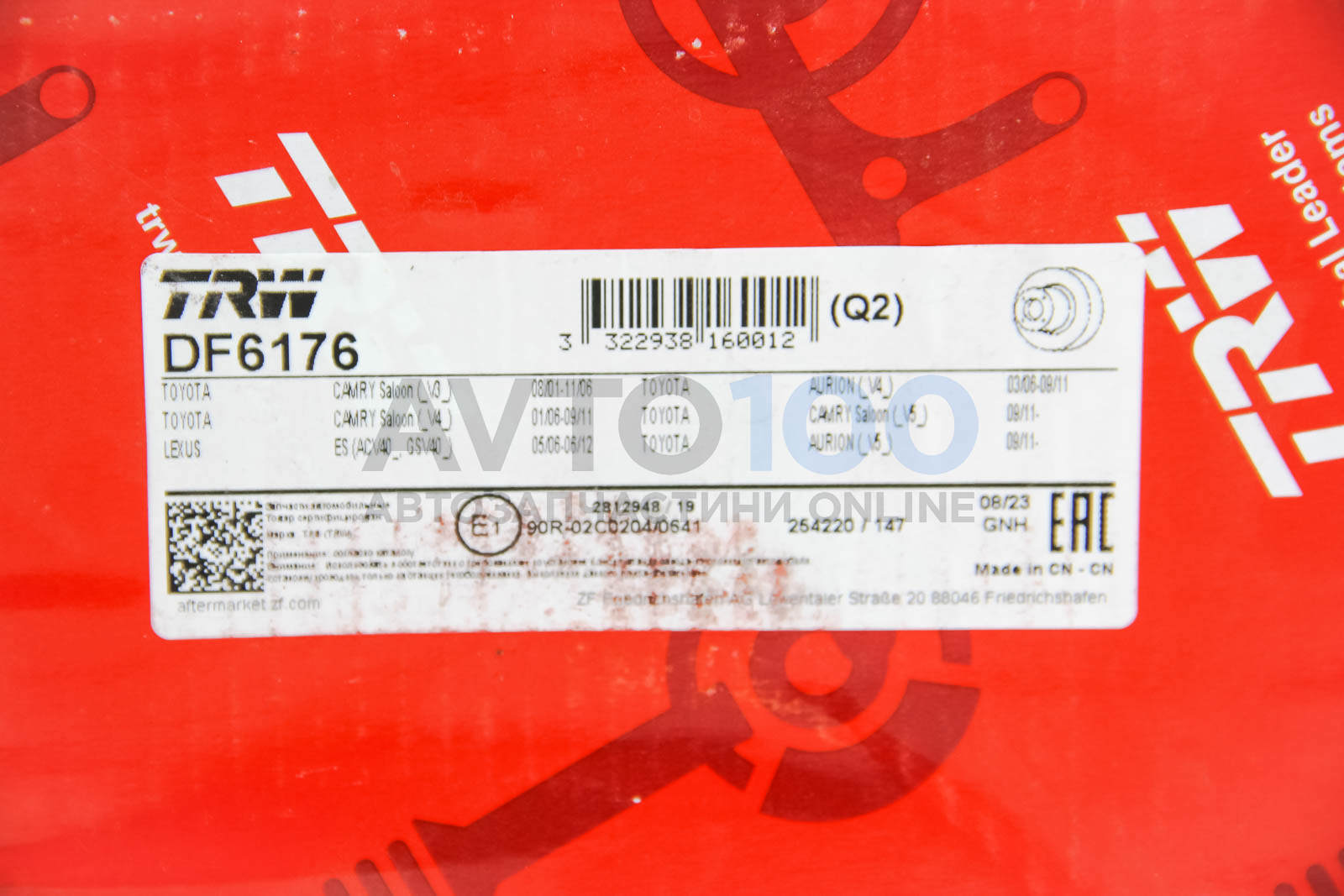 DF6176 TRW