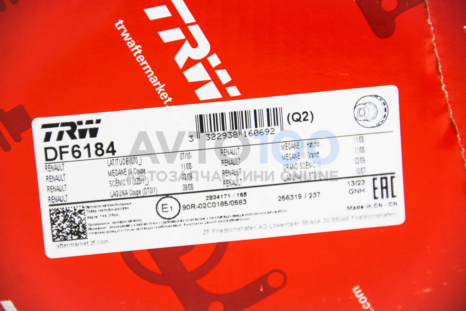 DF6184 TRW
