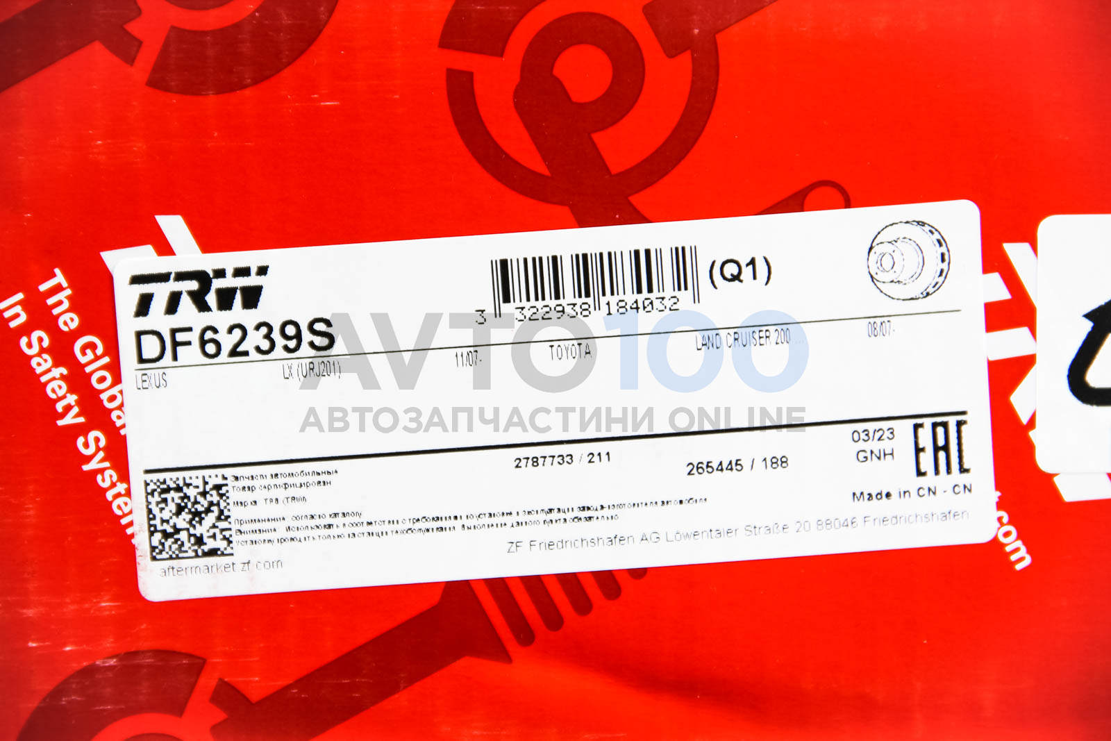 DF6239S TRW
