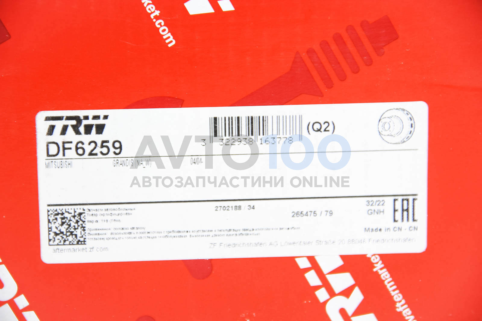 DF6259 TRW