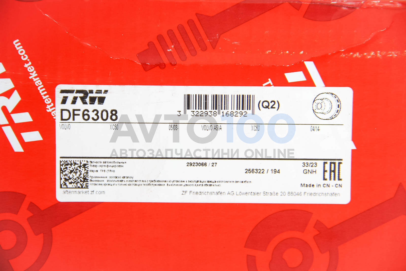 DF6308 TRW