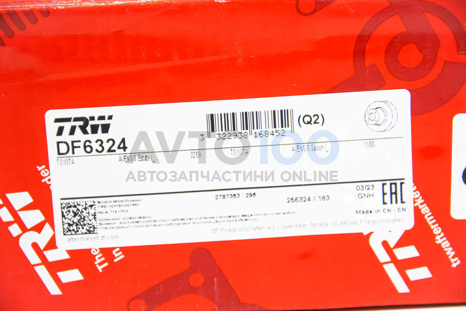 DF6324 TRW