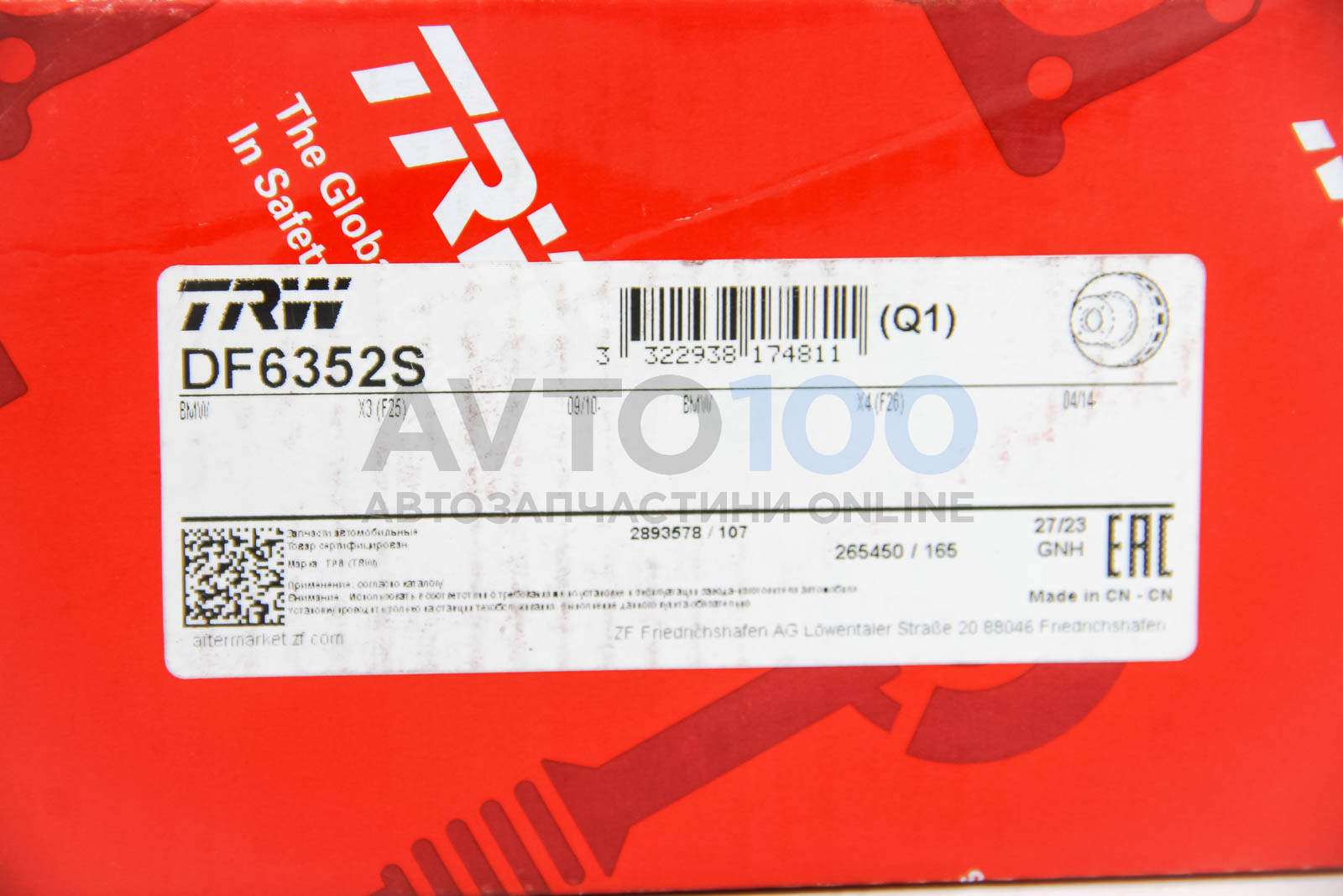 DF6352S TRW