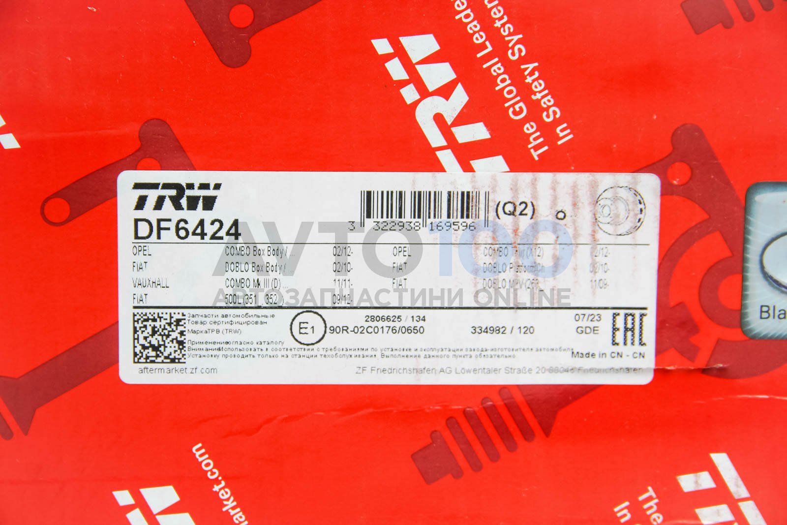 DF6424 TRW