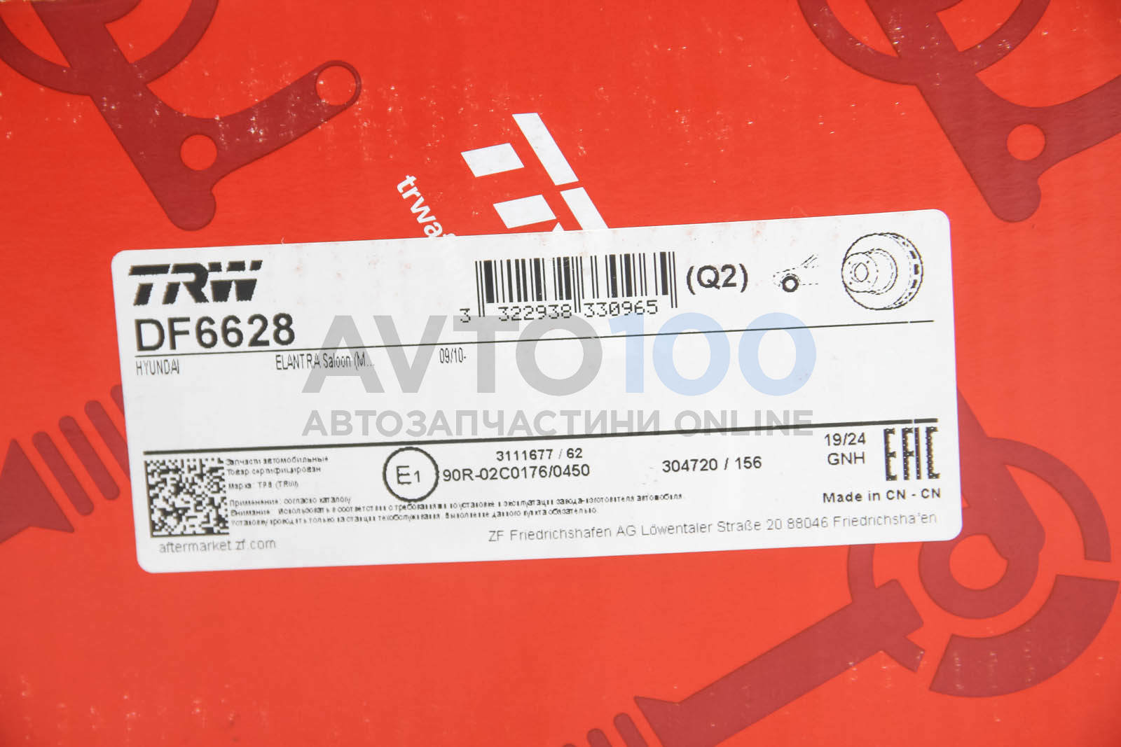 DF6628 TRW