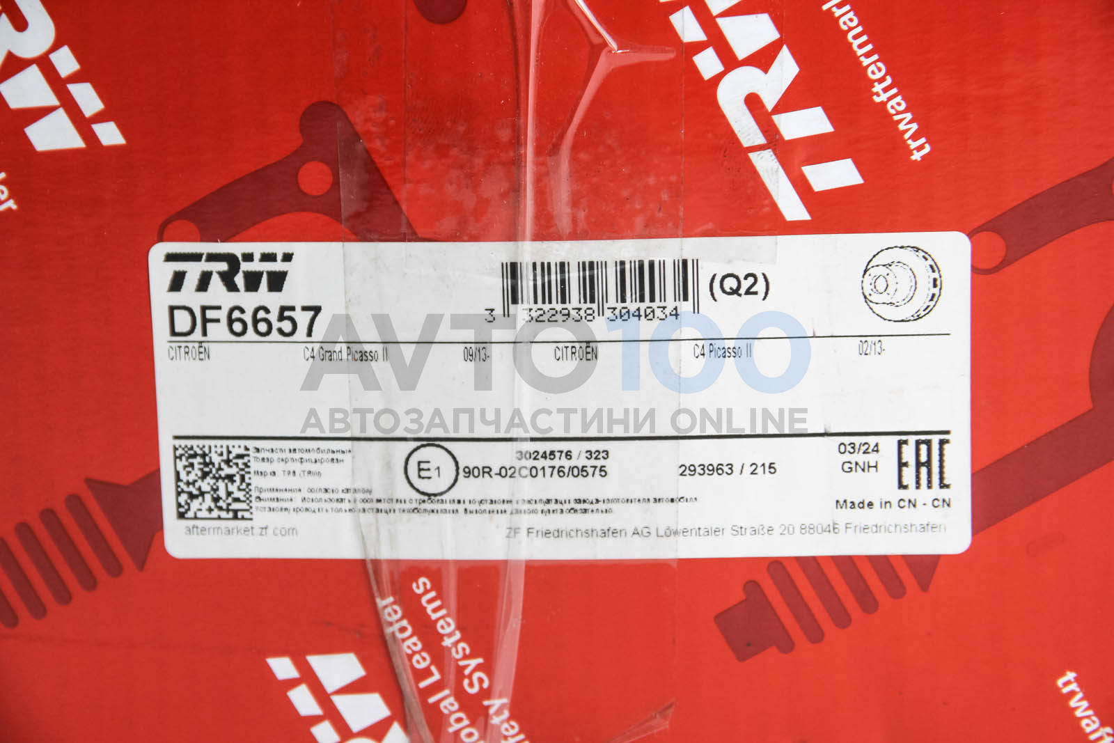 DF6657 TRW