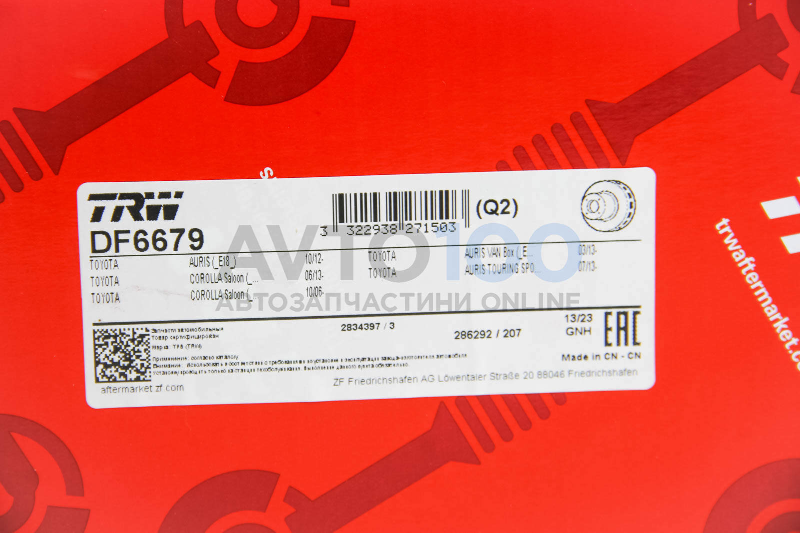 DF6679 TRW