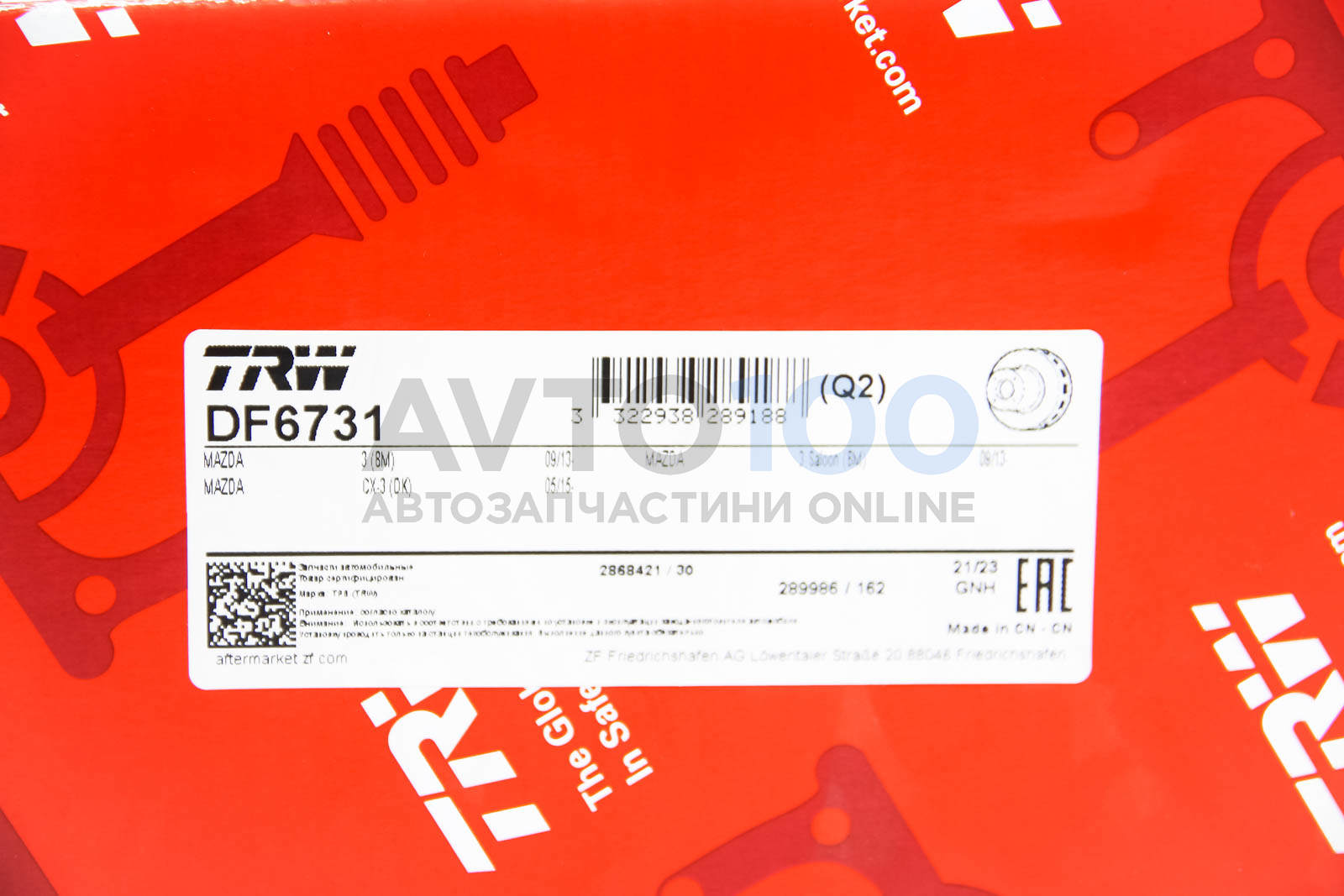 DF6731 TRW