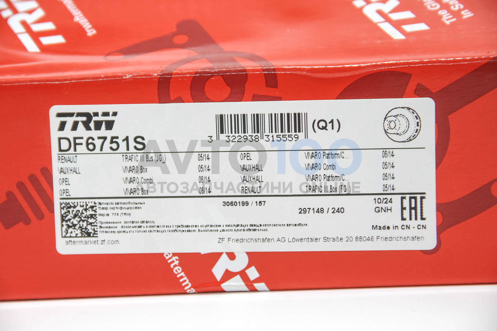 DF6751S TRW