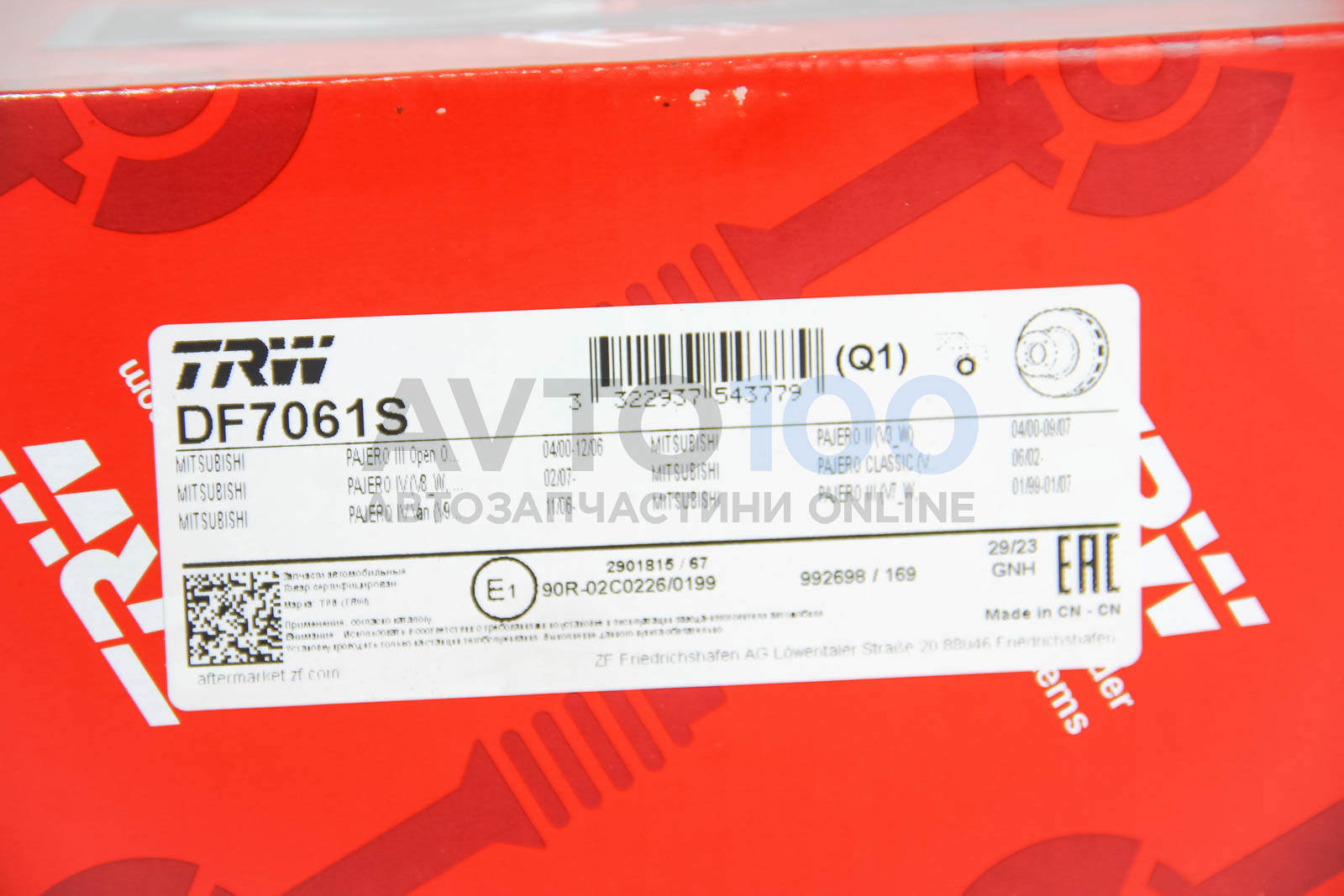 DF7061S TRW