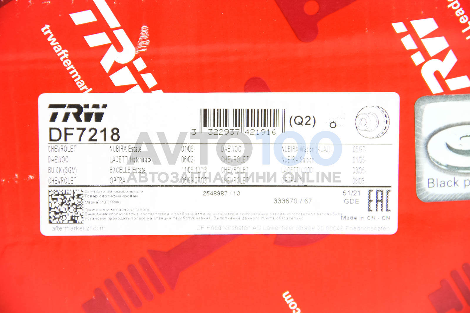 DF7218 TRW