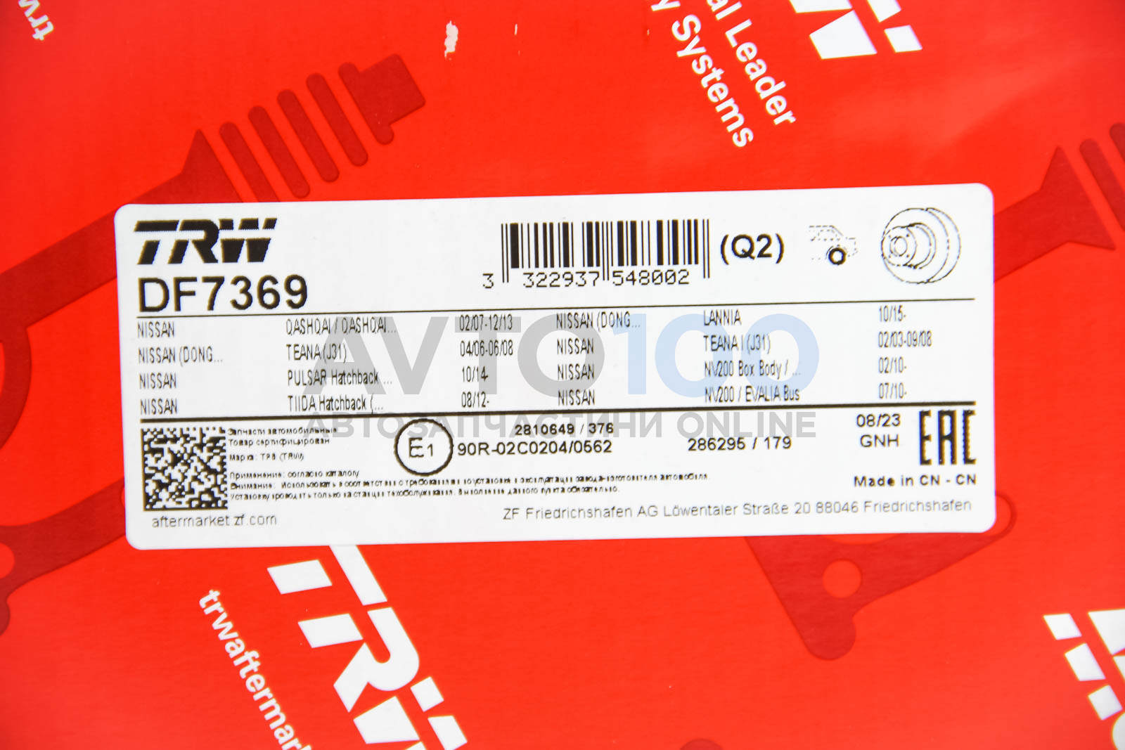 DF7369 TRW