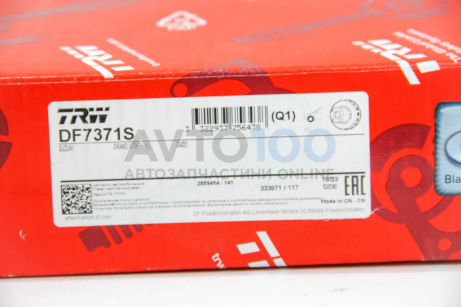 DF7371S TRW