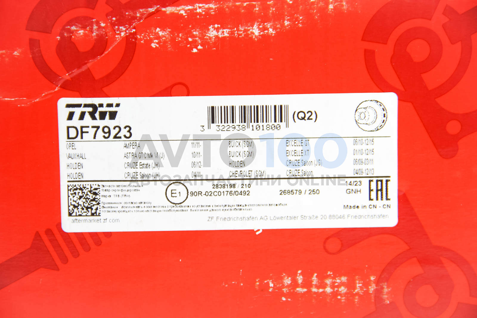 DF7923 TRW