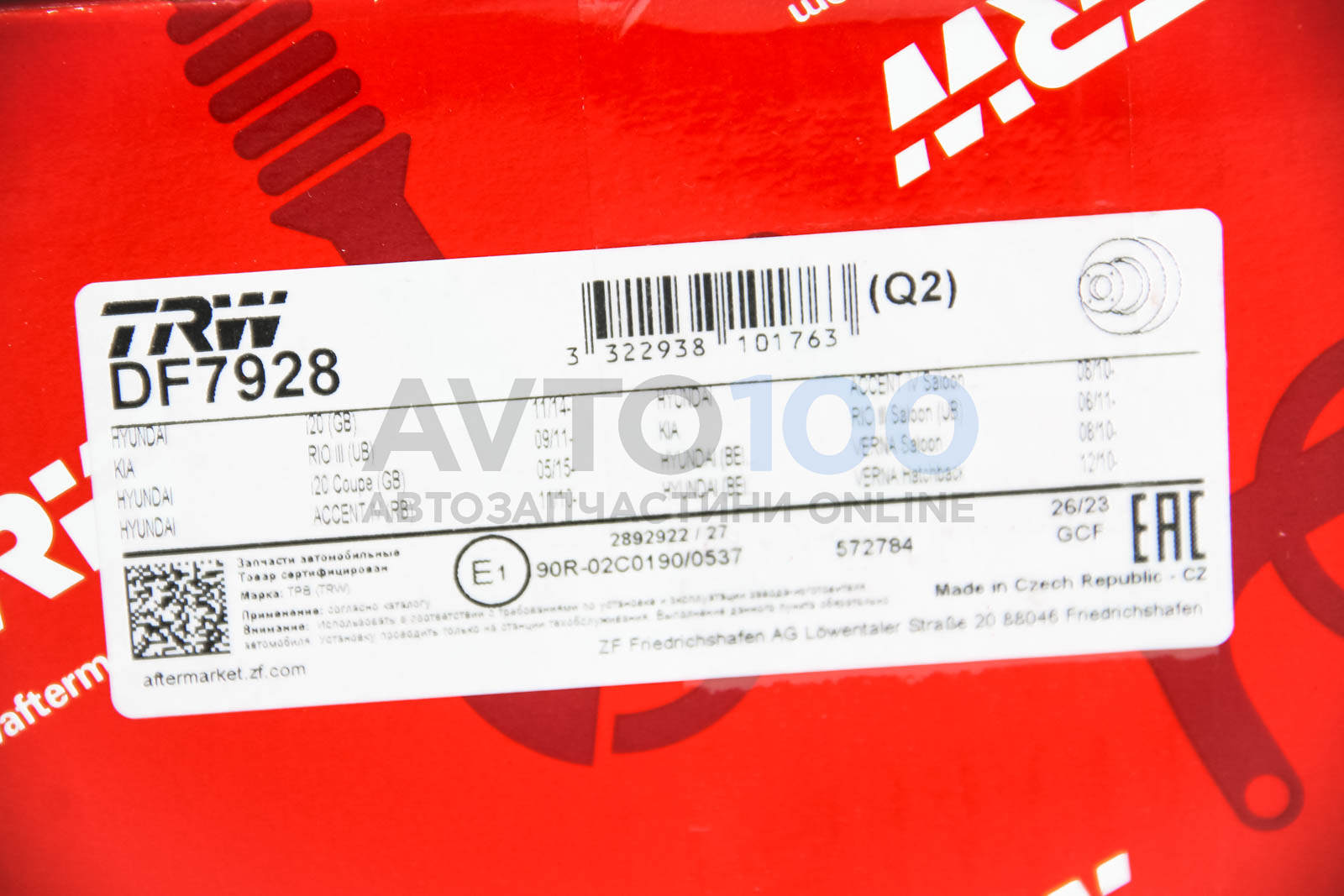 DF7928 TRW