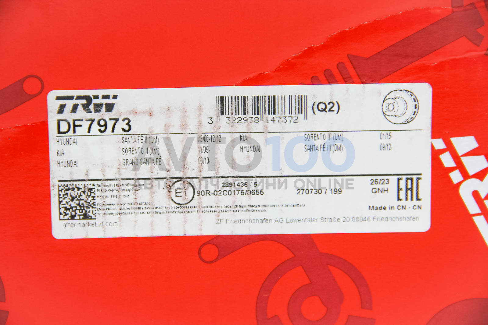 DF7973 TRW