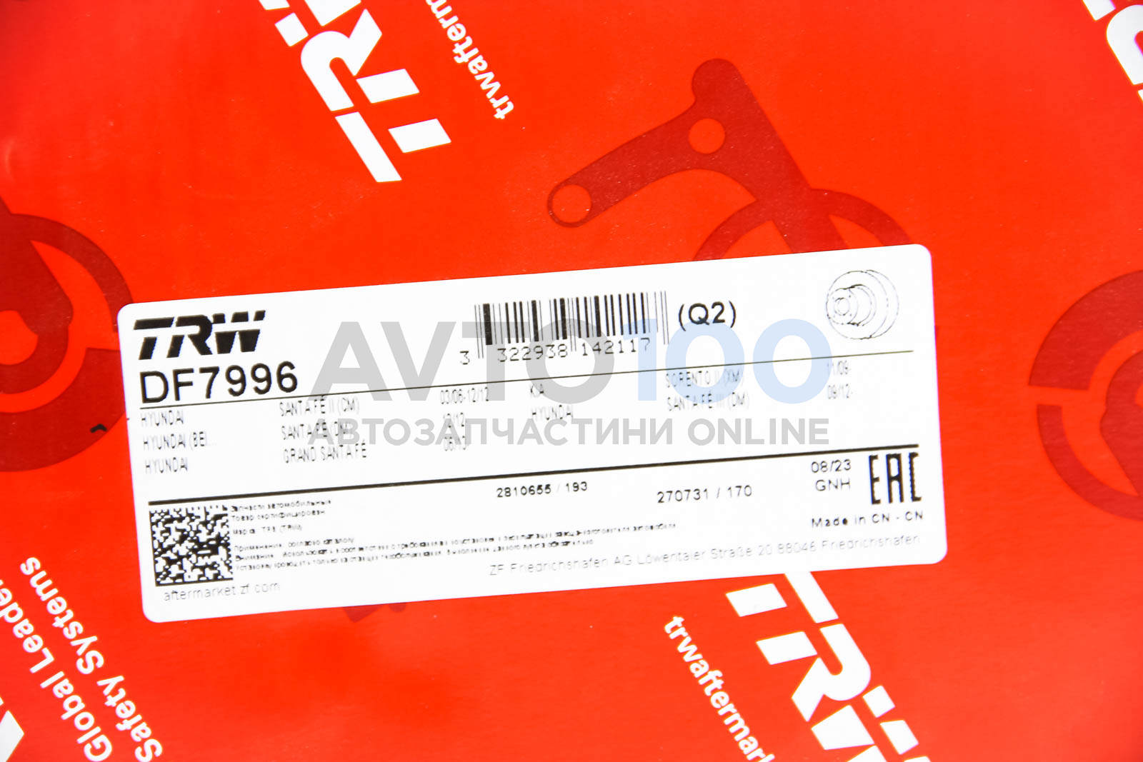 DF7996 TRW