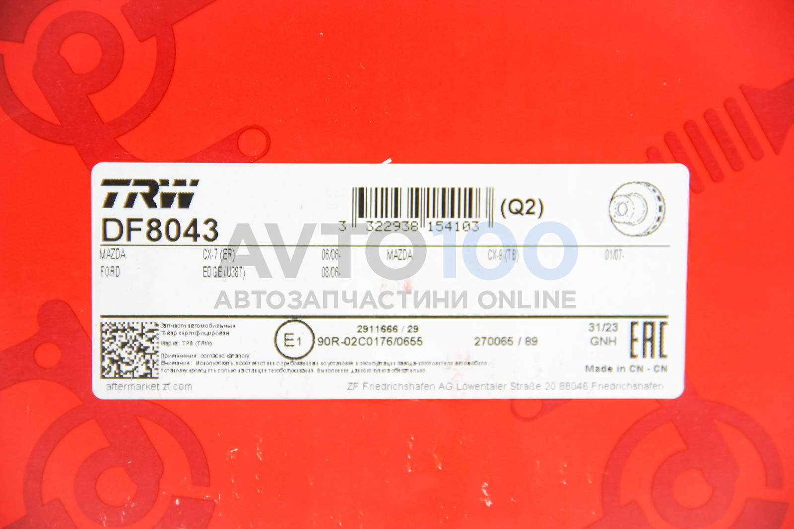 DF8043 TRW