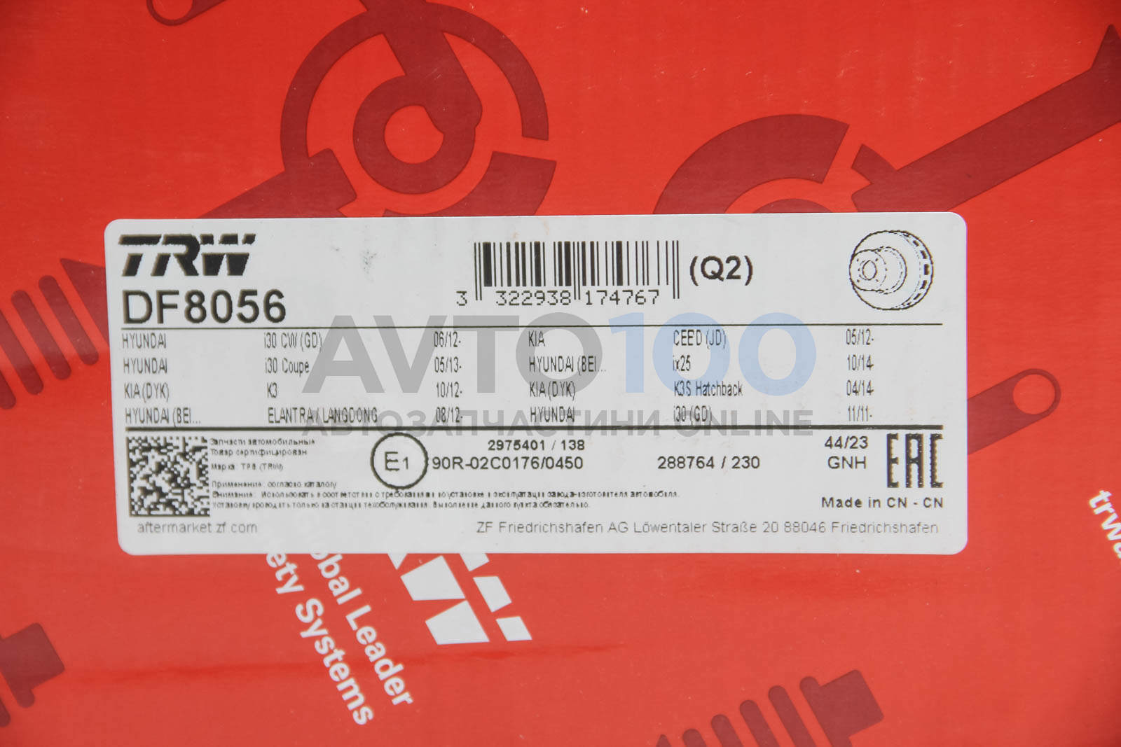 DF8056 TRW