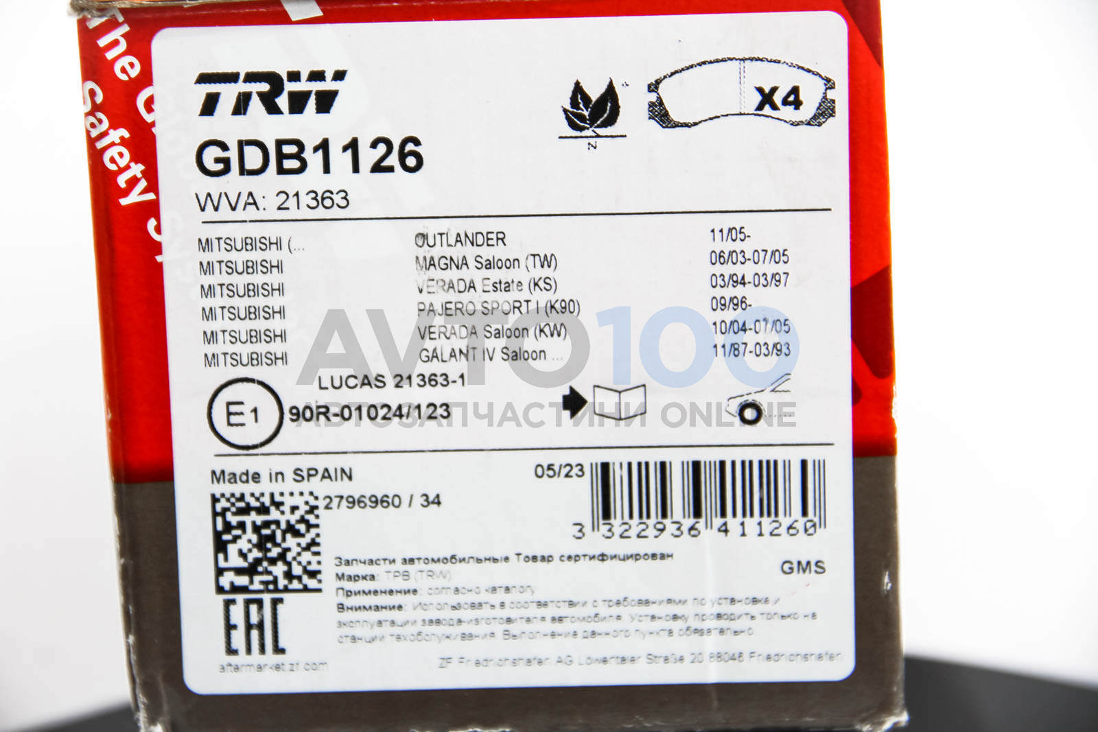 GDB1126 TRW