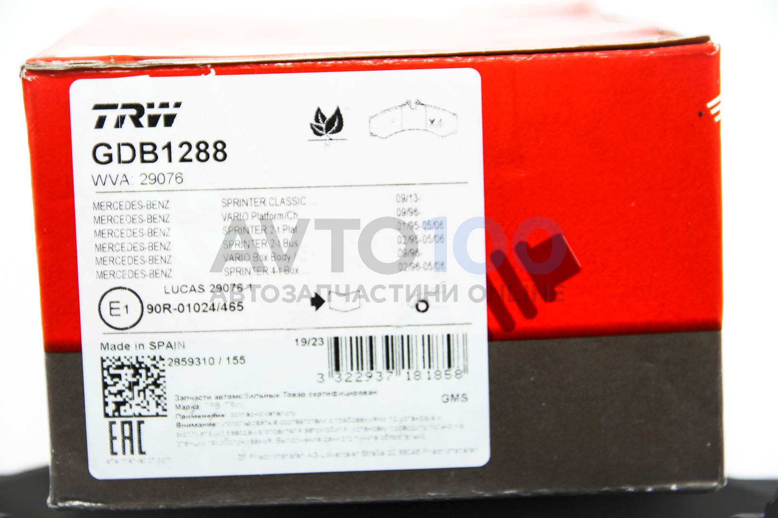 GDB1288 TRW