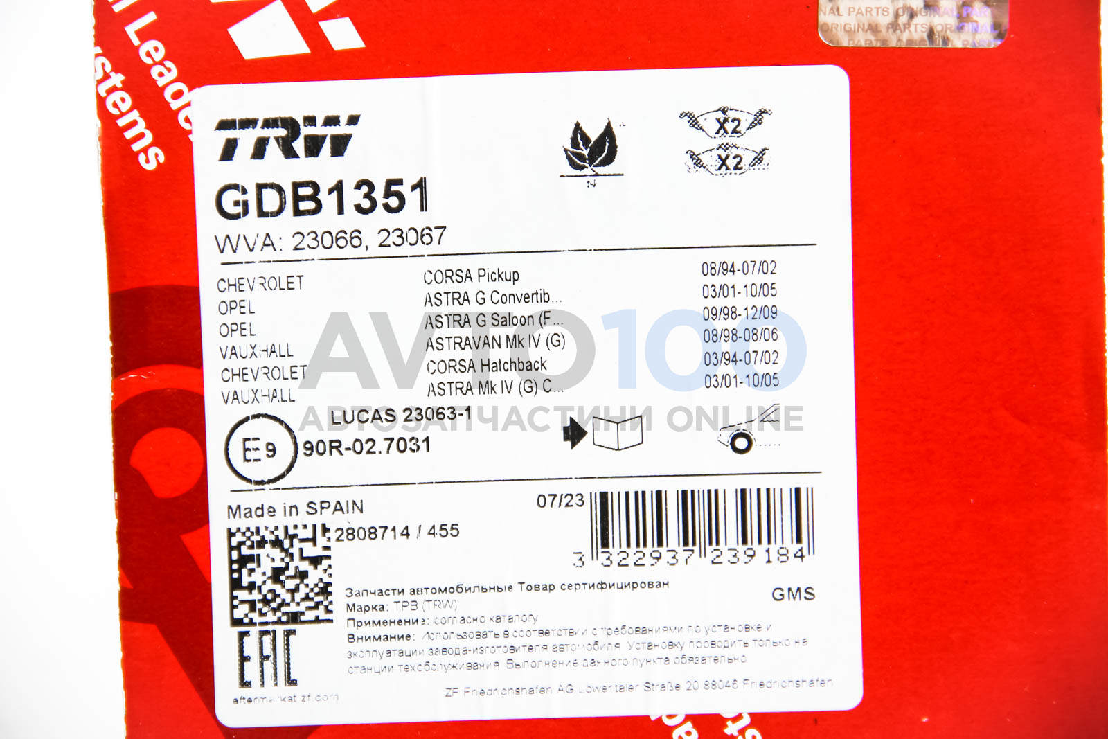 GDB1351 TRW