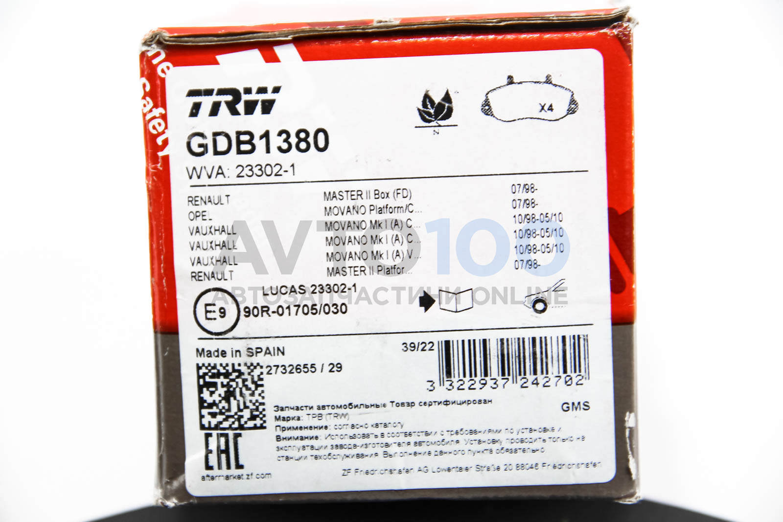 GDB1380 TRW